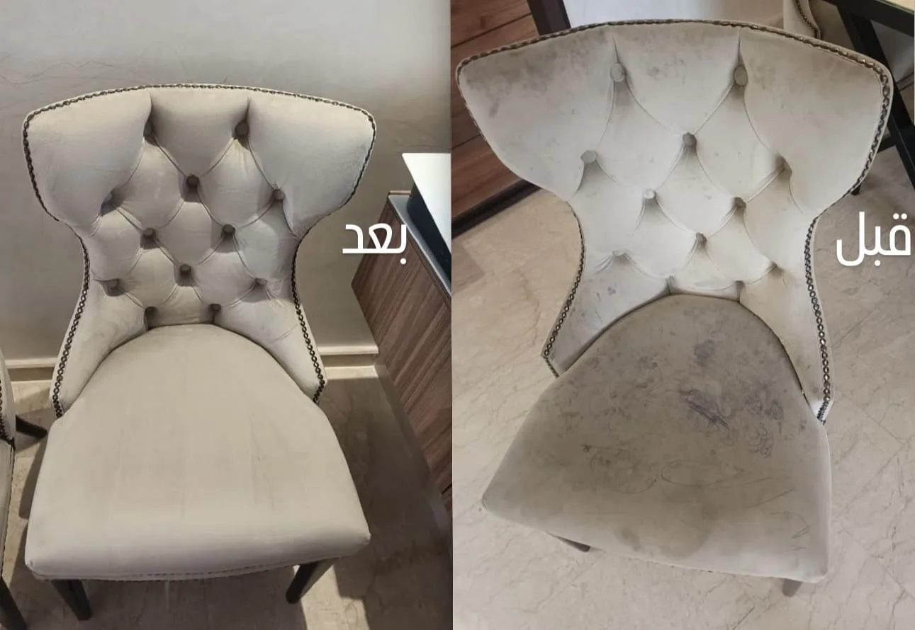 شركة تنظيف بجدة