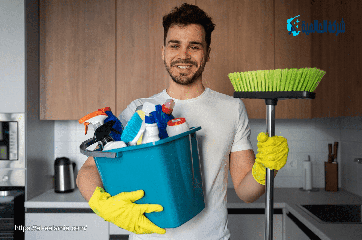 شركة العالمية للتنظيف بالمدينة