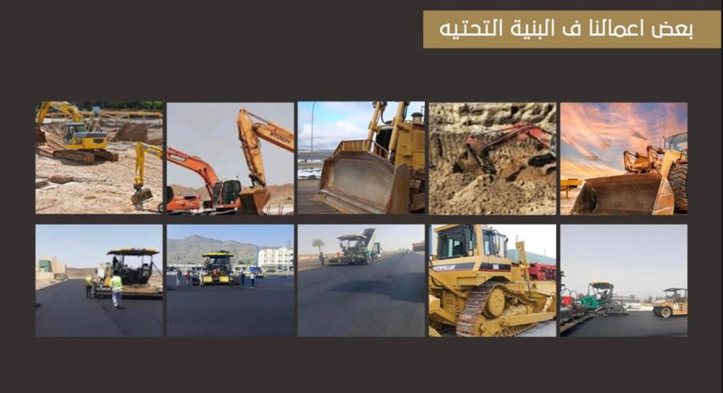 بعض اعمالنا في المقاولات