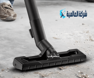 تنظيف شقة فاضية