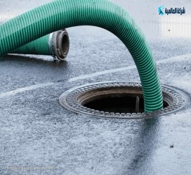 وايت شفط صرف صحي بالرياض